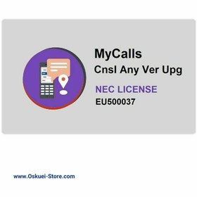 تصویر LK-SL2100 MyCalls Cnsl Any Ver Upg 