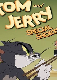 تصویر خرید DVD انیمیشن Tom and Jerry Special Shorts 2021 با لینک مستقیم 