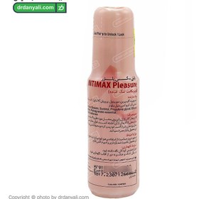 تصویر ژل لوبریکانت تنگ کننده‌ی اینتیمکس – پلژر Intimax pleasure Intimex-Pleger tightening lubricating gel