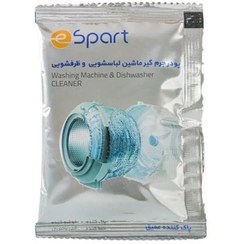 تصویر پودر جرم گیر اسپارت بسته ۵ عددی مناسب ماشین لباسشویی و ظرفشویی 