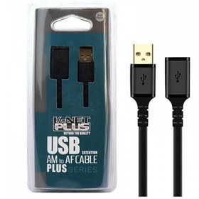 تصویر کابل افزایش طول USB کی نت به طول 3 متر مدل K-CUE20030 Knet K-CUE20030 USB2.0 AM to USB2.0 AF Extension 3m Cable