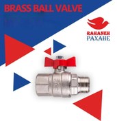 تصویر شیر پکیج 1/2 دسته پروانه ای رهانه 