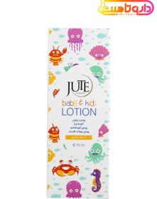 تصویر لوسیون مرطوب کننده کودکان ژوت 70 میلی لیتر Jute Baby Humidifier Lotion 70 ml