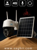 تصویر دوربین اسپیددام سولار سیم کارتی Okam Pro 