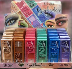 تصویر پالت سایه مینی - کرم 