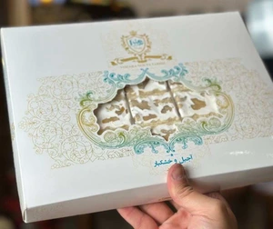 تصویر فروشگاه آجیل و خشکبار وزرا