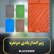 تصویر زیرانداز بادی دو نفره بلک دیر مدل BAP-123 اتوماتیک 