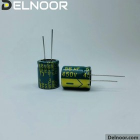 تصویر خازن 56 میکرو 400 ولت JWCO سبز 