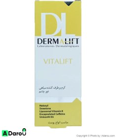 تصویر کرم ضد تیرگی و التیام بخش دور چشم ویتا لیفت درمالیفت Dermalift, Vitalift Anti Dark Eye Contour Cream