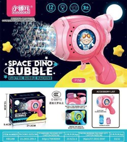 تصویر تفنگ حبابساز مخزن دار باطری خور BUBBLE GUN TOY _ ITEM NO _ KB1288