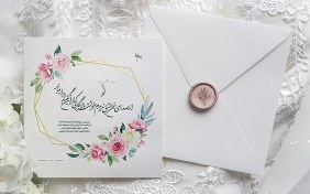تصویر کارت دعوت عروسی طرح یاد 