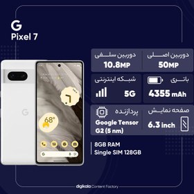 تصویر گوشی موبایل گوگل مدل Pixel 7 ظرفیت 128 گیگابایت رم 8 گیگابایت Google Pixel 7 128GB And 8GB RAM Mobile Phone