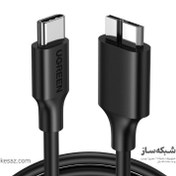 تصویر کابل تبدیل Type C به Micro USB یوگرین مدل US312 طول ۱ متر 