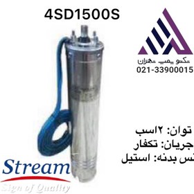 تصویر موتور تک شناور استریم ٢ اسب تکفار(4SD1500S) - 10 ماه گارانتی شرکت دیزل ساز 4SD1500S