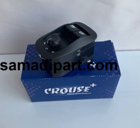 تصویر کلید شیشه بالابر جلو و تنظیم آینه برقی 206 تیپ 5 کروز (CR33061201) Windshield wrench and adjustable electric mirror 206 Type 5