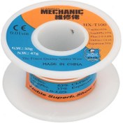 تصویر سیم لحیم 0.3mm 55gr مارک Mechanic مدل HX-T100 