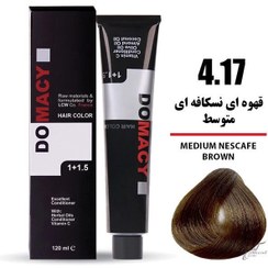 تصویر رنگ موی دوماسی شماره 4.17 رنگ قهوه ایی نسکافه ایی متوسط حجم 120 میلی لیتر Domacy hair color No. 4.17 Medium Nescafe brown color volume 120 ml