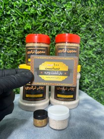 تصویر پکیج یک ماهه ۵ کیلو افزایش وزن(ظرف تستر+کارت گارانتی) 