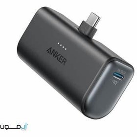 تصویر پاوربانک 22.5W انکر مدل Built-In USB-C Connector A1653 ظرفیت 5000 میلی آمپر ساعت Anker Built-In USB-C Connector A1653 22.5W 5000mAh Power Bank