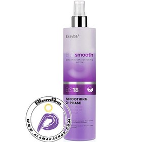 تصویر اسپری دو فاز نرم کننده مو 500 میل ارایبا BIOsmooth BS18 