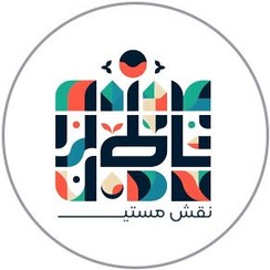 تصویر نقش مستی 