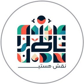 تصویر نقش مستی 