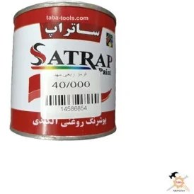 تصویر رنگ روغنی قرمز روشن براق (ربعی) 250 گرمی ساتراپ 