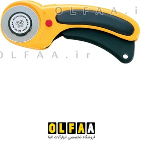 تصویر کاتر غلتکي الفا مدل RTY-2-DX 