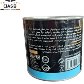 تصویر چسب سنگ غفاری 2جزئی 1 کیلویی Ghaffari Stone Adhesive 