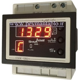 تصویر ساعت نجومی شیوا امواج مدل AWB-6AC4 ظرفیت ۶ آمپر 