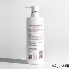 تصویر شامپو فاقد سولفات حاوی آرگان Karseell (500 میل) Karseell sulfate-free shampoo containing argan-(500 ml)