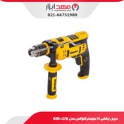 تصویر دریل چکشی 780 وات کنزاکس مدل KID-278 Kenzax KID-278 Impact Drill