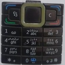 تصویر صفحه کلید استوک نوکیا E90 