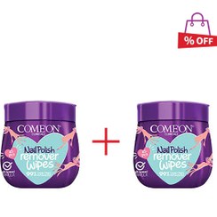 تصویر لاک پاک کن کامان (Comeon) بسته 45 عددی مجموعه 2 عددی 