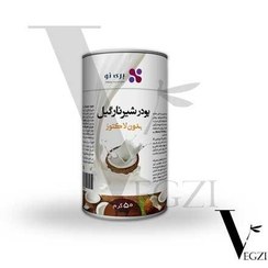 تصویر پودر شیر نارگیل _ بری نو 