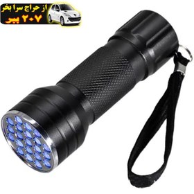 تصویر چراغ قوه اکی یس مدل UV LIGHT محصول 362097 