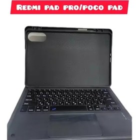 تصویر کیف کلاسوری کیبوردار مدل smart keyboardمناسب برای تبلت شیائومیRedmi pad pro - poco pad 