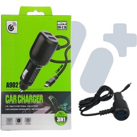 تصویر شارژر فندکی 5 وات مدل A904 