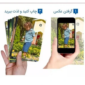 تصویر فروشگاه رهنما سبزوار