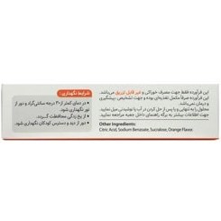 تصویر محلول خوراکی ال کارنیتین 1000 پارس بهروزان جم فارما Oral Solution L Carnitine 1000 PBJ Pharma