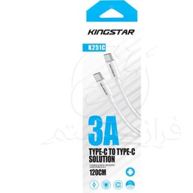 تصویر کابل تبدیل Type-C به Type-C کینگ استار مدل K251 C طول 1.2 متر Kingstar K251 C Type-C To Type-C 1.2M