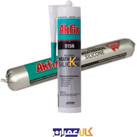تصویر درزگیر سیلیکون خنثی 915N آکفیکس 