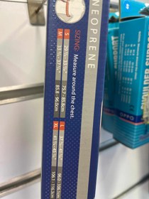 تصویر شانه بند کد٧٥٤ال پی Sholder support LP