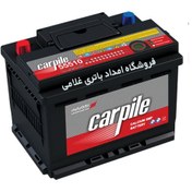 تصویر باتری 55 آمپر کارپیل carpile 55 ah aco battery