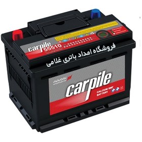 تصویر باتری 55 آمپر کارپیل carpile 55 ah aco battery