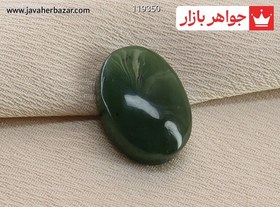 تصویر نگین یشم زیبا کد 119350 