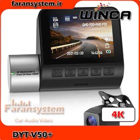 تصویر دوربین ثبت وقایع خودرو وینکا مدل DYT-V50Plus 