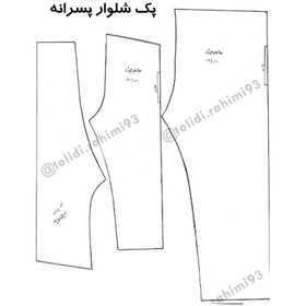 تصویر پک الگوی مدارس پسرانه 