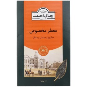 تصویر چای احمد(معطر) 