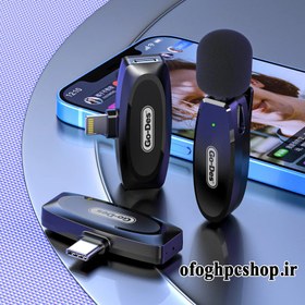 تصویر میکروفون یقه ای بی سیم تایپ سی Go-Des مدل GD-WS301 TC Go-Des GD-WS301 TC Wireless Digital Microphone